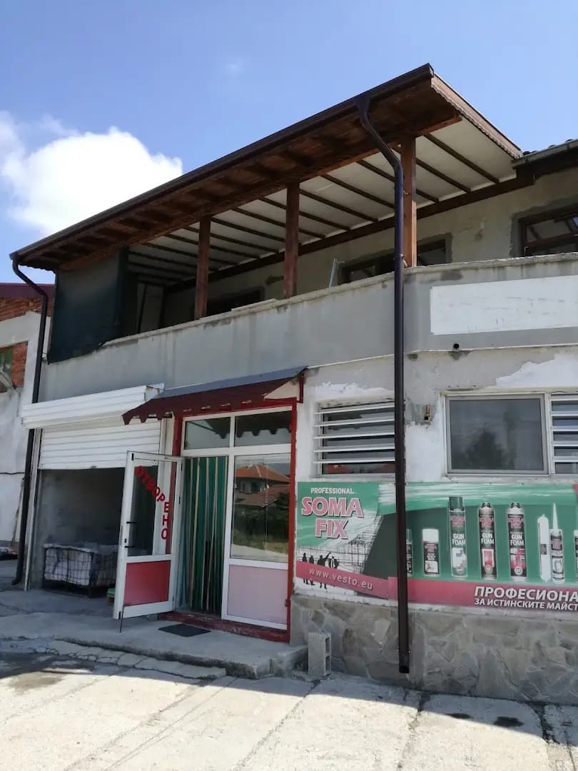 Guest house Maria