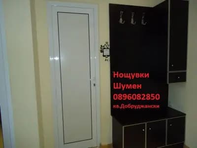Студио Мери