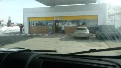 Shell