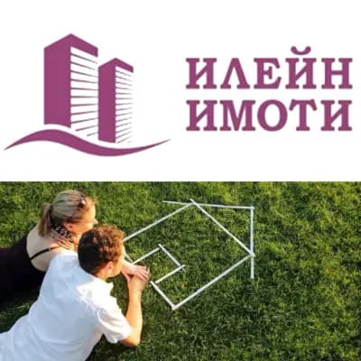 Илейн Имоти