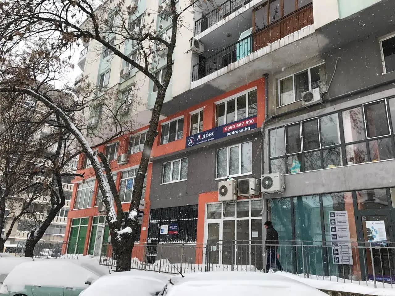 АДРЕС Недвижими имоти - Русе