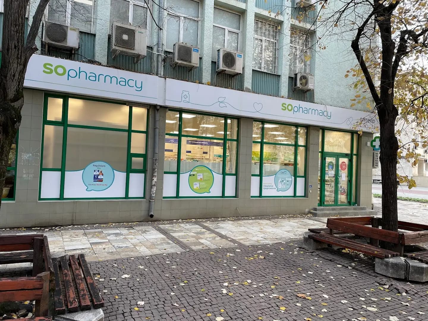 SOpharmacy