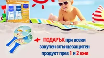 Sopharmacy