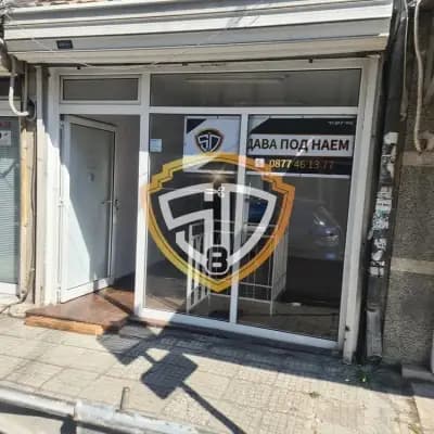 SD8 Недвижими имоти