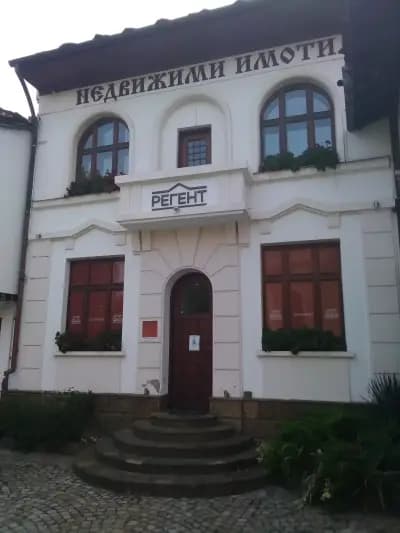 РЕГЕНТ Недвижими имоти