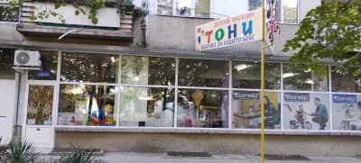 МАГАЗИН ТОНИ