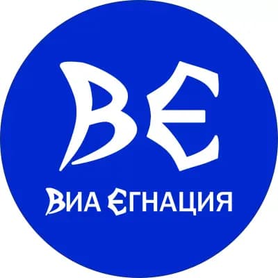 Имоти Виа Егнация