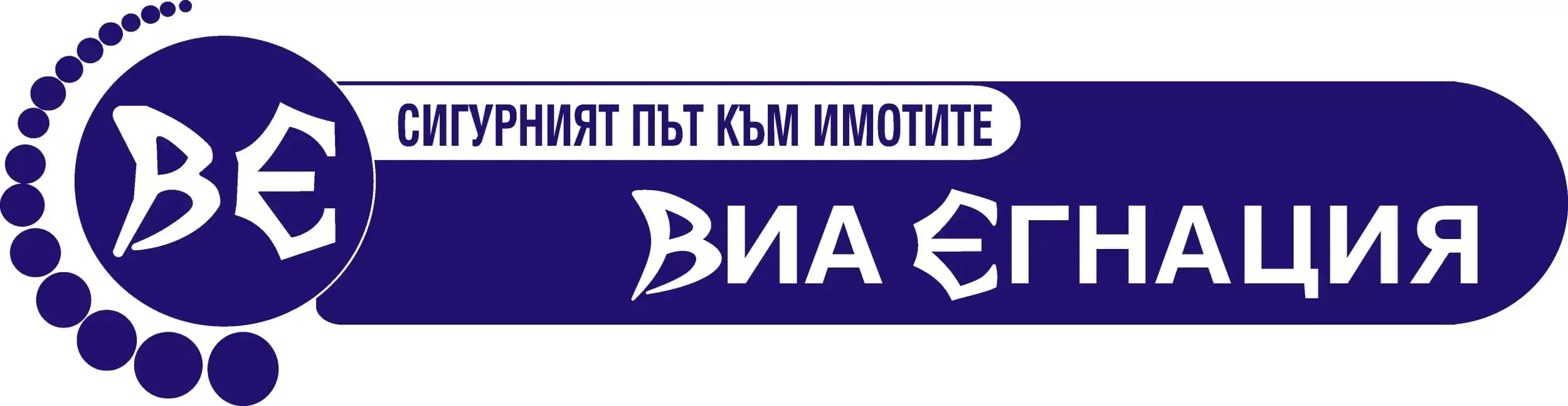 Имоти Виа Егнация