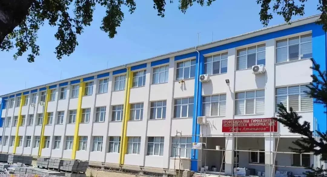 Професионална гимназия по икономическа информатика „Джон Атанасов“