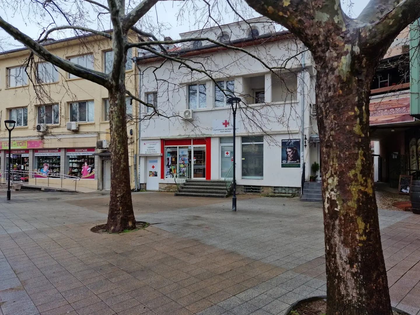 БЪЛГАРСКИ ЧЕРВЕН КРЪСТ