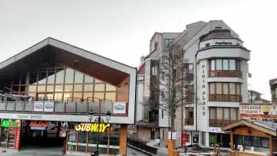 PIRIN PLACE Bansko