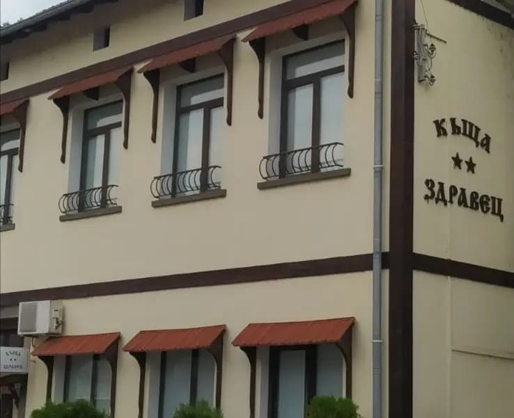 Къща за гости Здравец