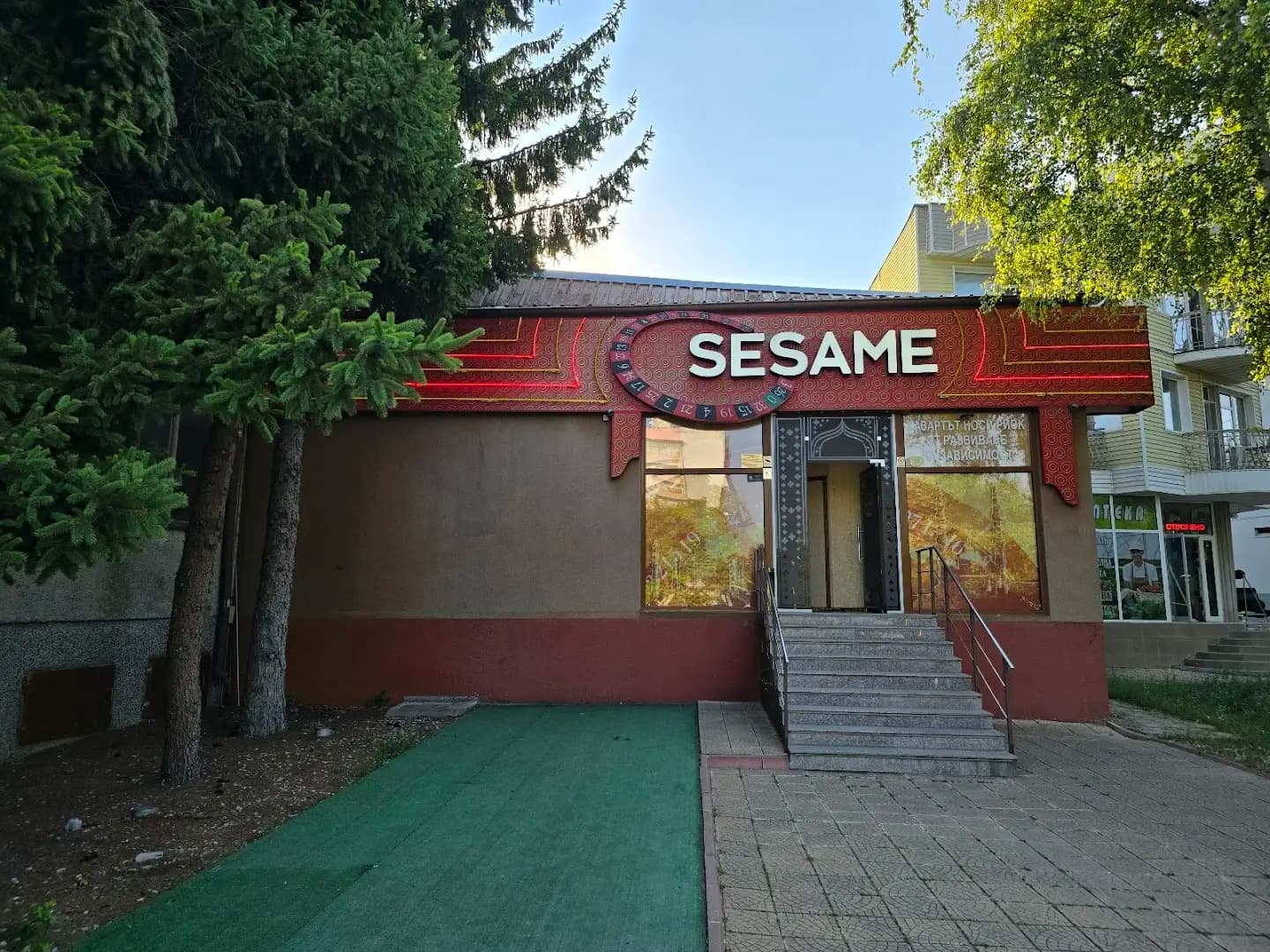 SESAME Targovishte