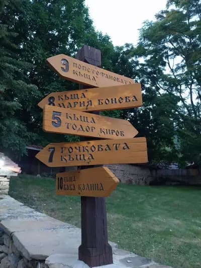 Guest Houses "Zlatna Oresha - Complex"