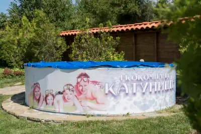 Екокомплекс Катунище