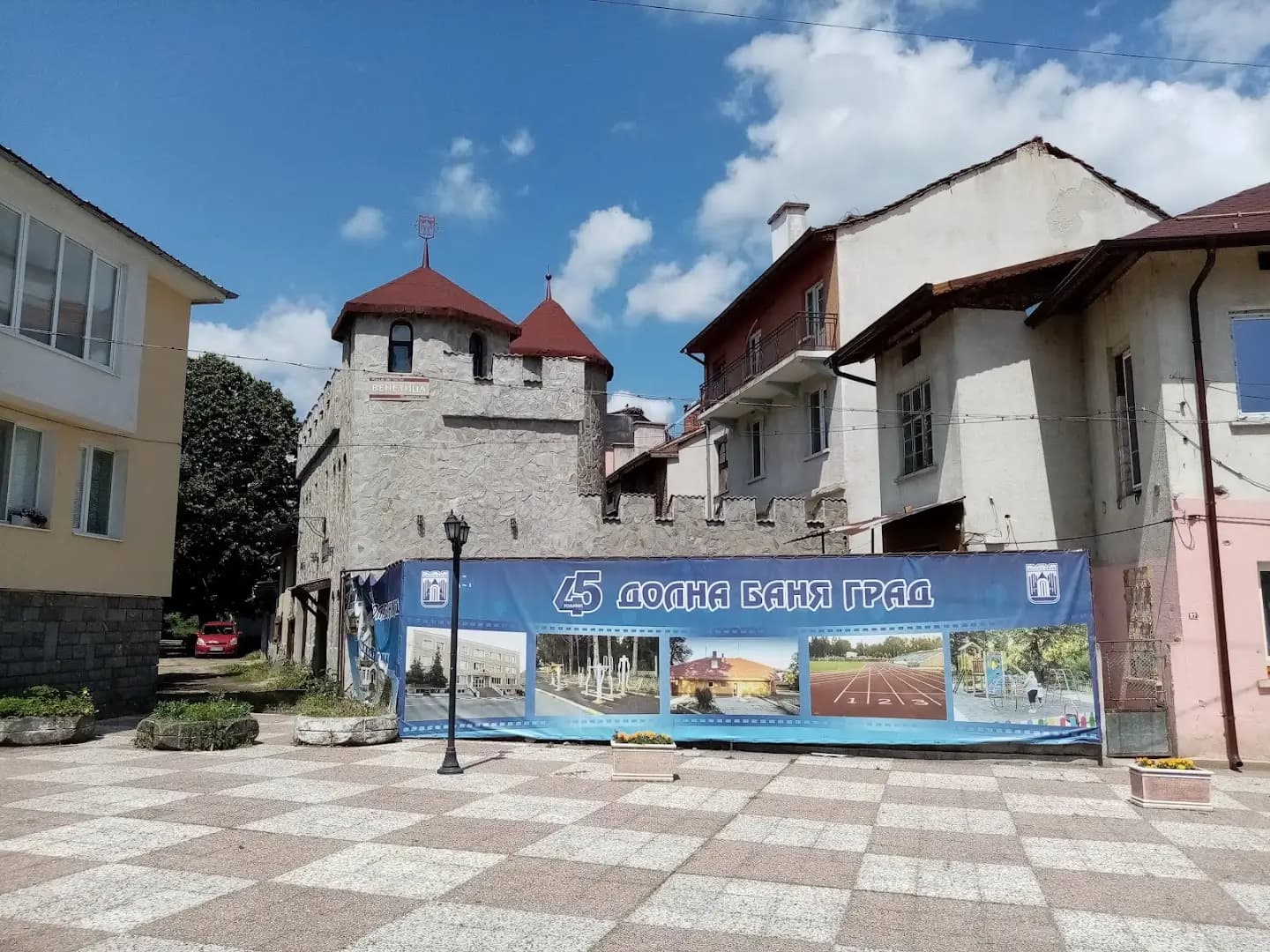 Къща за гости Венетица