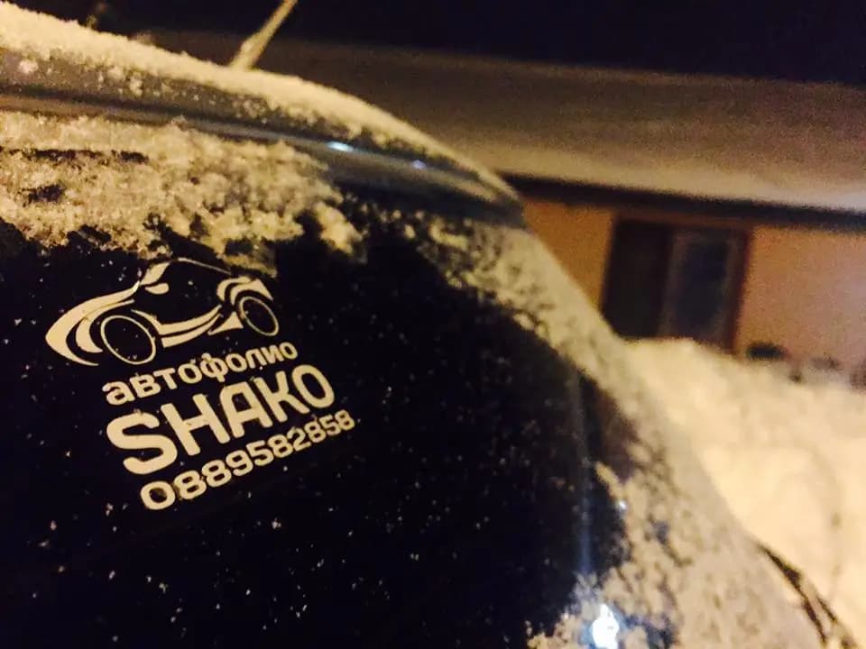 Автомивка -Автомивка SHAKO