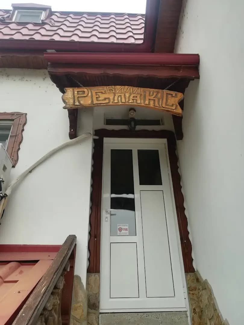 vila Relax Pojarevo-Тутракан, къща за гости