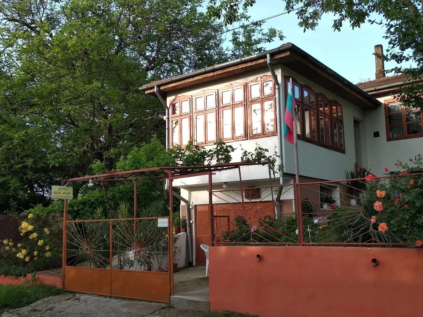 Вила Радо Село Ветрен
