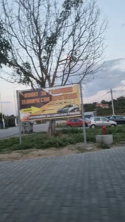 Автомивка На Самообслужване