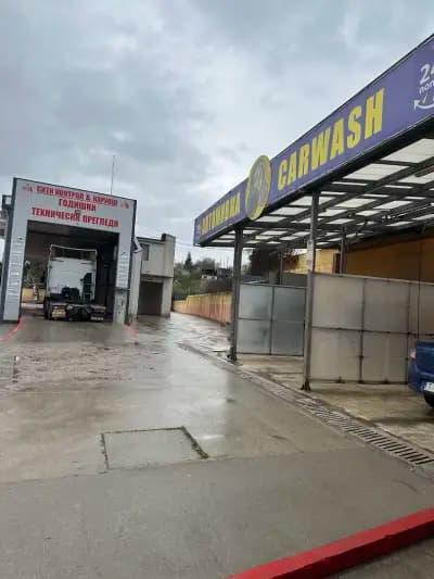 Автомивка ГТП Сити Каруош