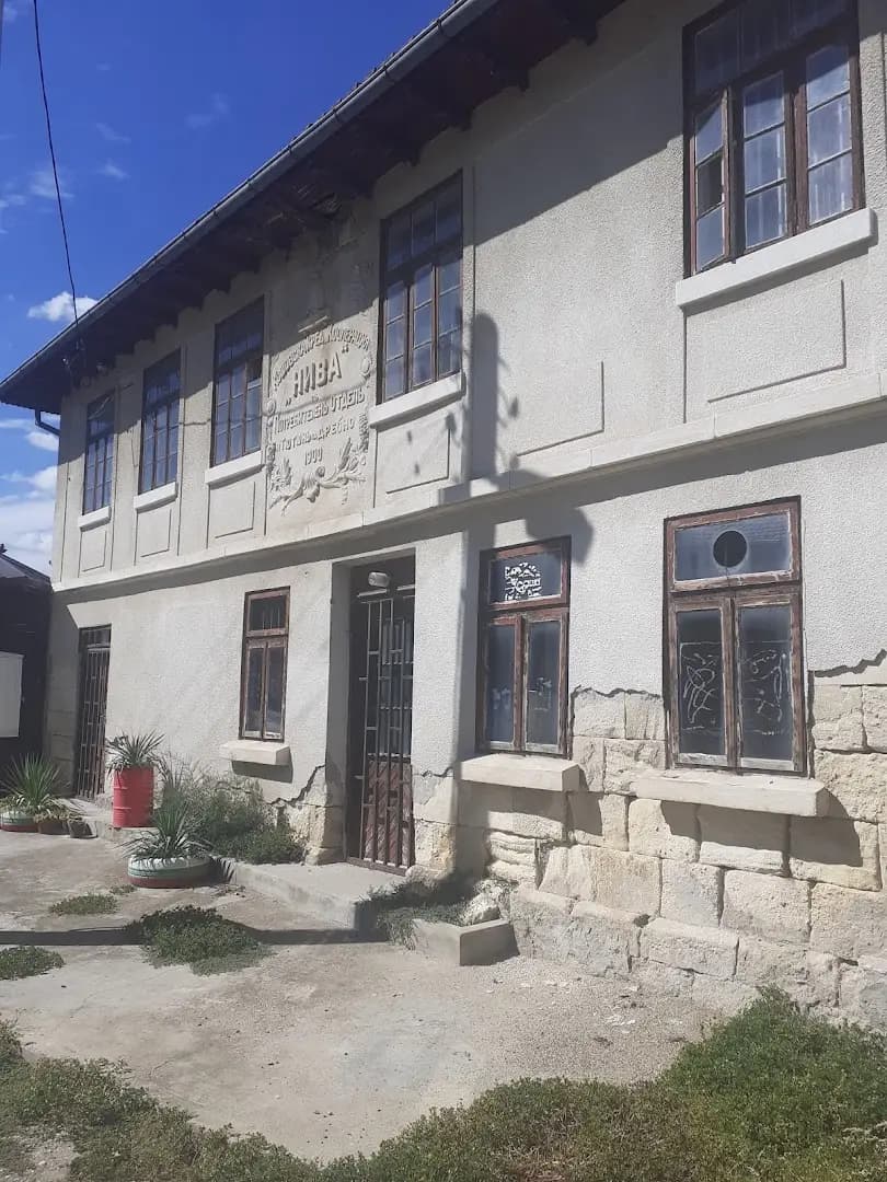 ВИЛА АНГЕЛ