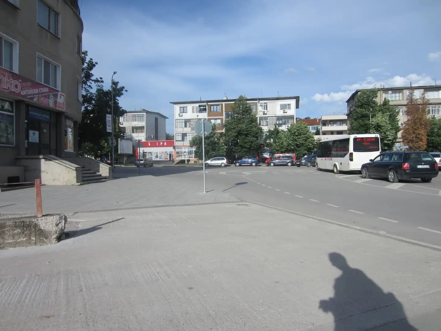 Авточасти