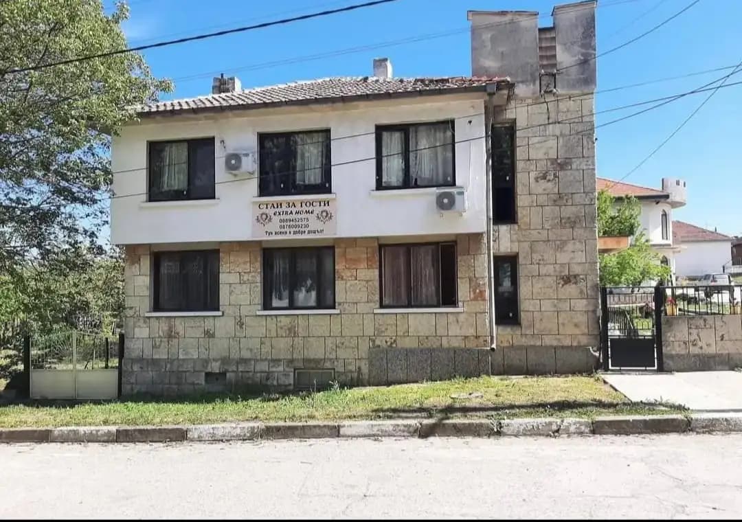 Къща За Гости EXTRA HOME