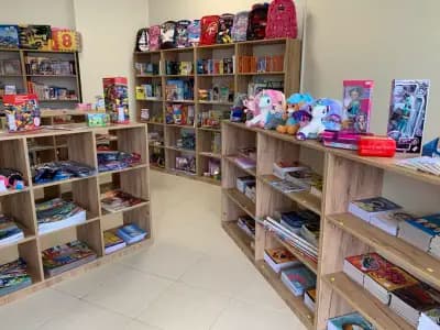 Книжарница “АЛИЕЛИ”