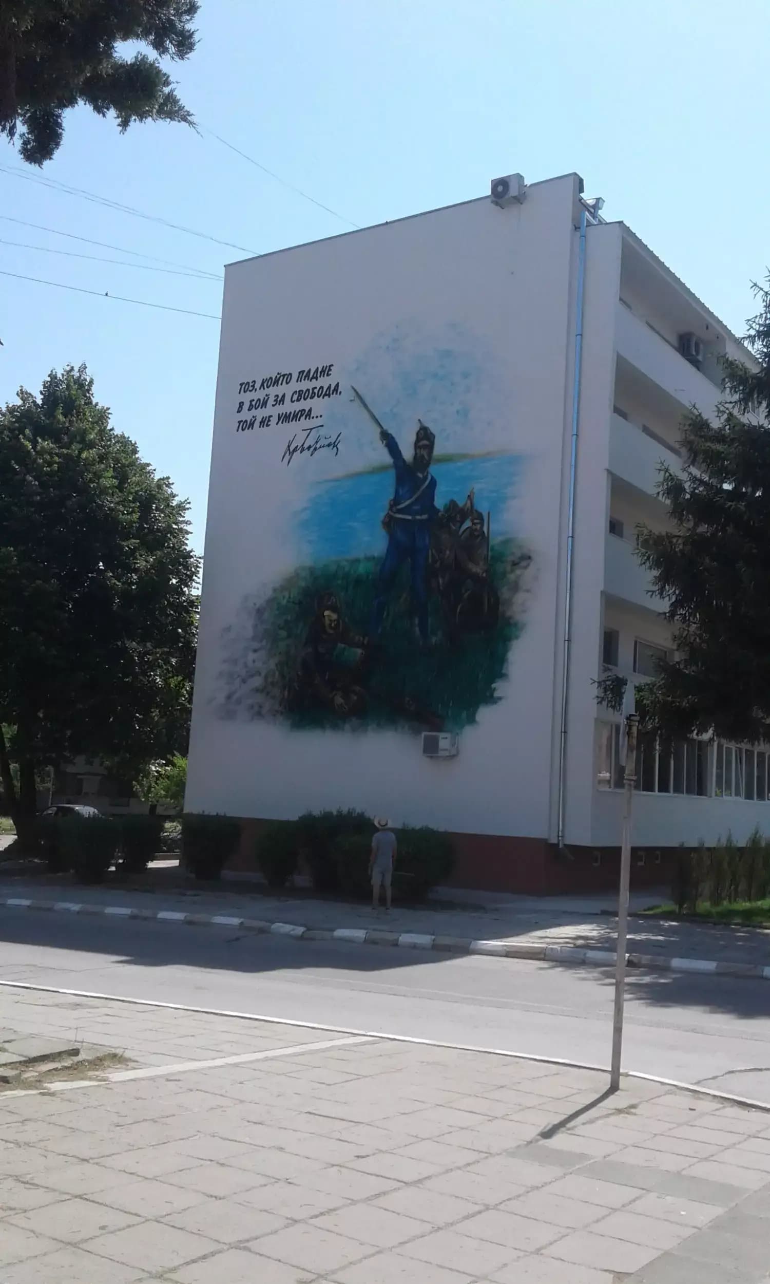 Къща за гости „Зора“