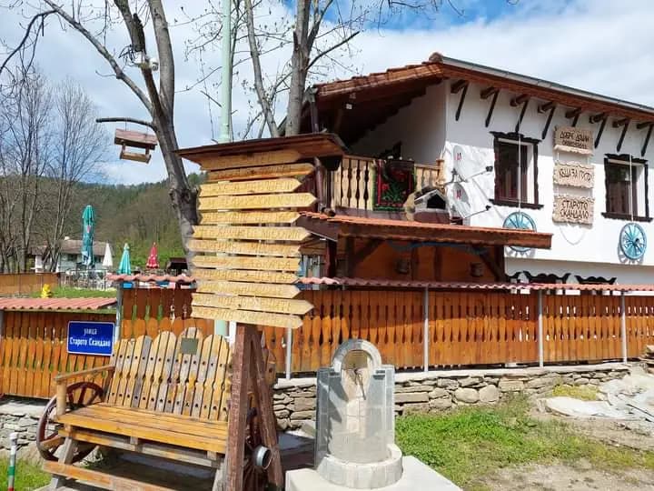 Комплекс къщи за гости Старото Скандало- къща 1 и къща 2