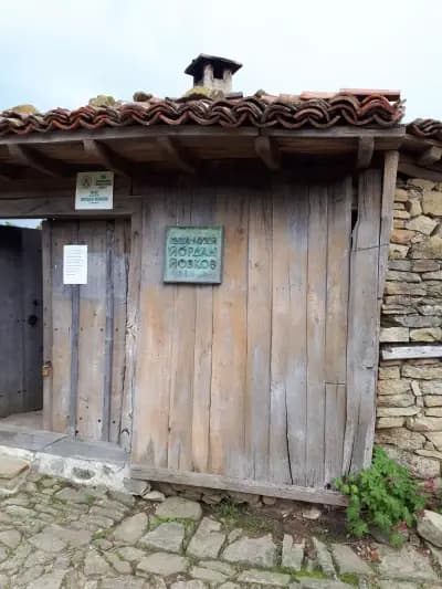 Къщата за гости “Кафенето на Димчо кехая”