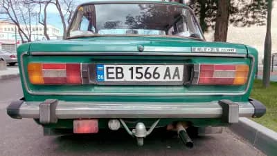 Вила Ани