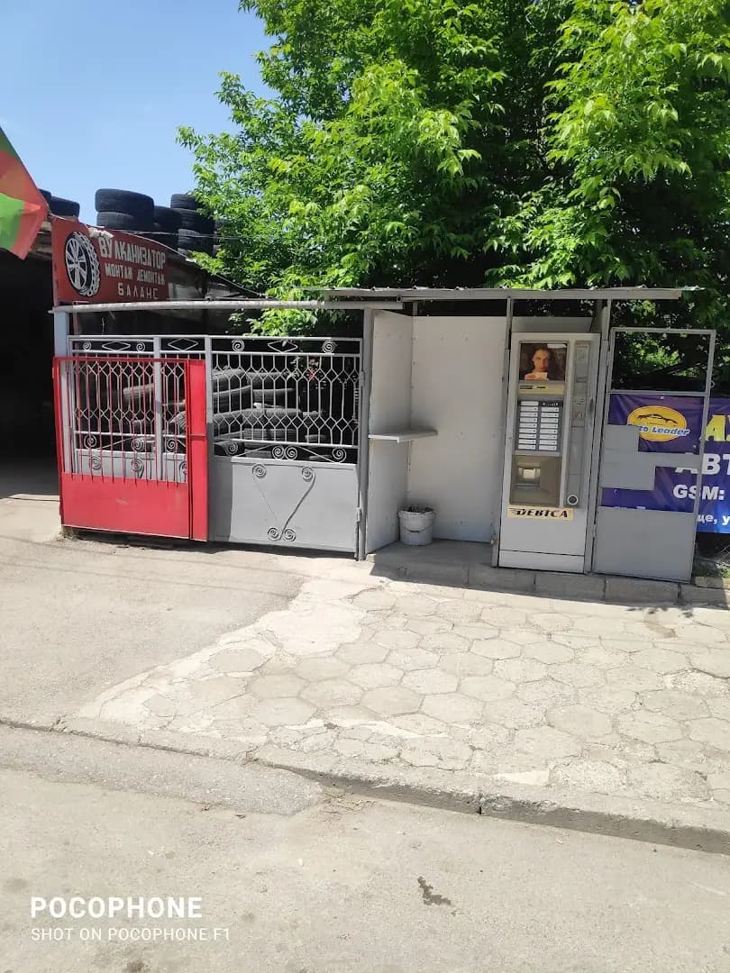 Кафеавтомат