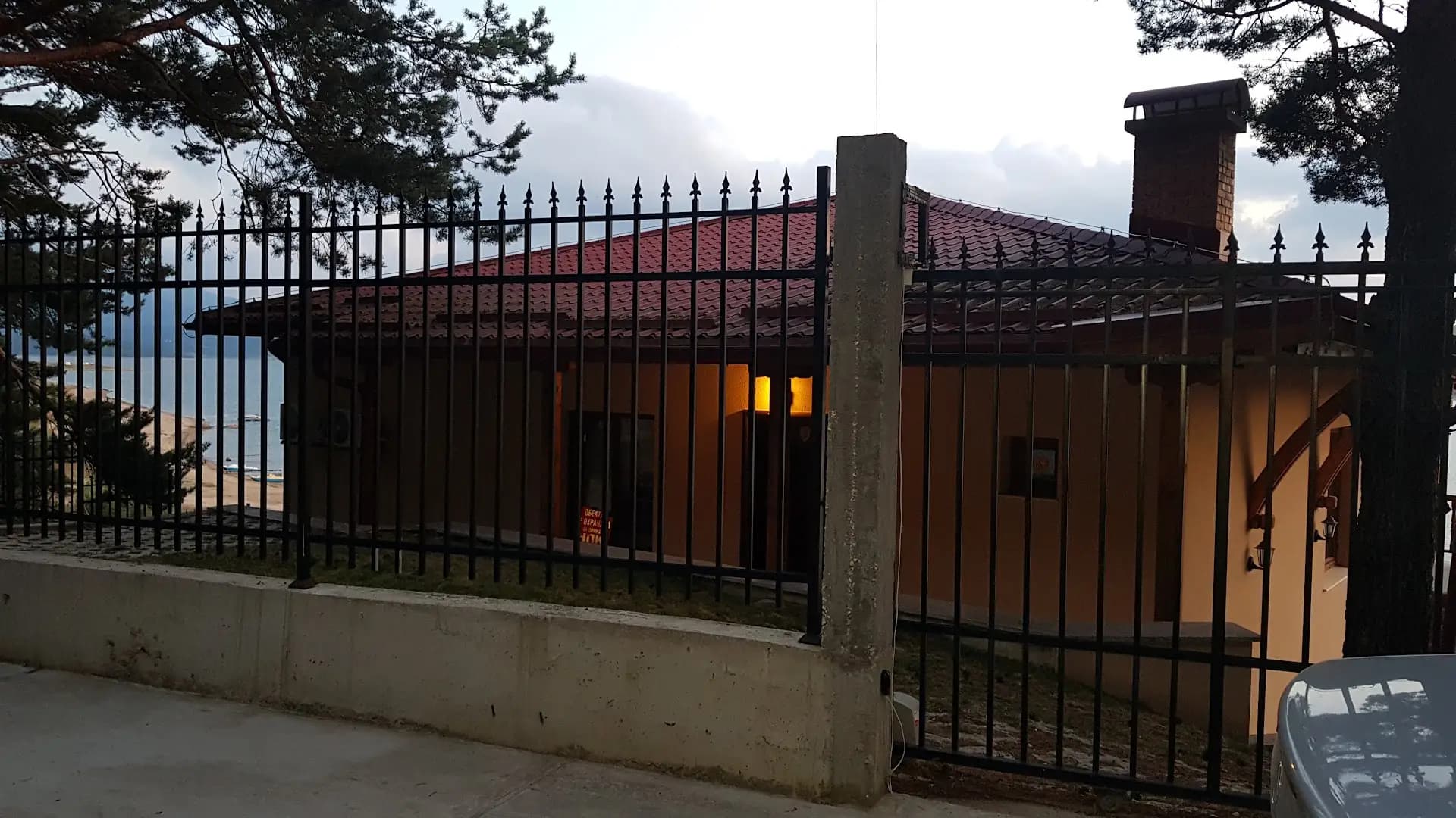 Къща за гости "Вила Евгениева"