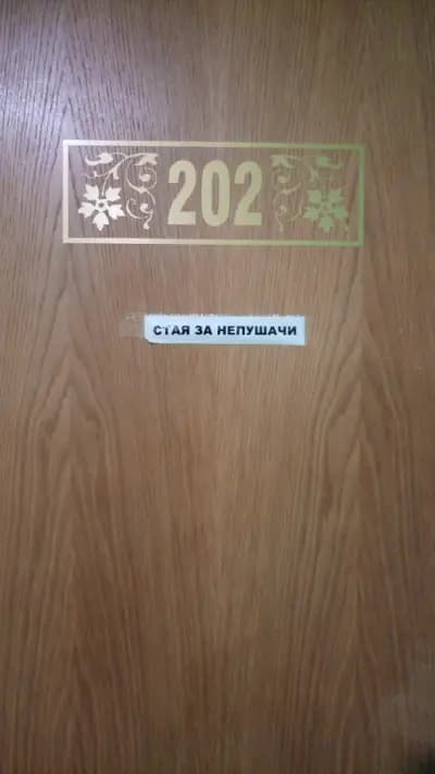 ХОТЕЛ ЗАМЪК ИНТЕР