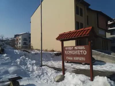Къща за Гости Кончето