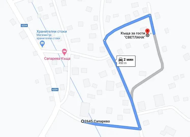 Къща за гости СВЕТЛАНА