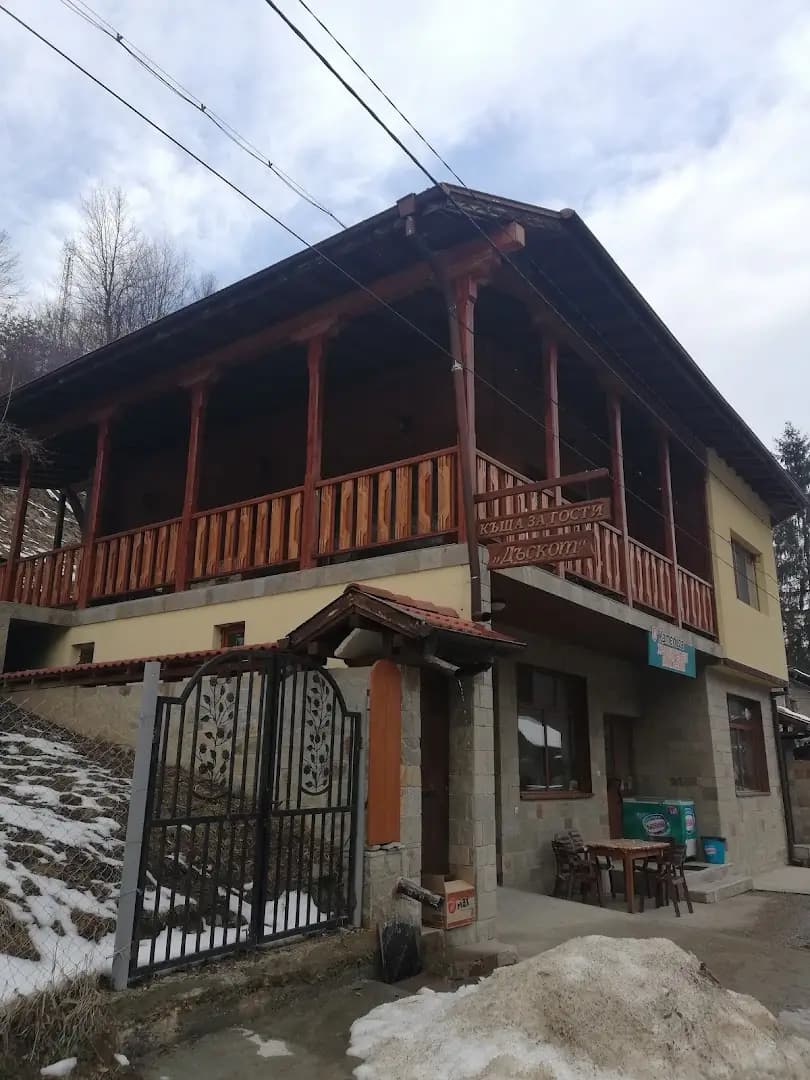 Дъскот