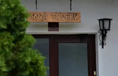 Къща Тушеви