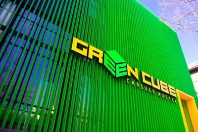 Green Cube Capsule Hostel