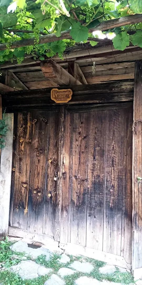 Крумовата Къща