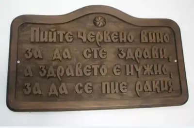 Хотел Зограф