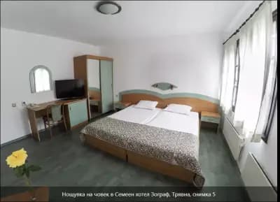 Хотел Зограф