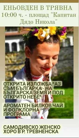 Хотел Зограф
