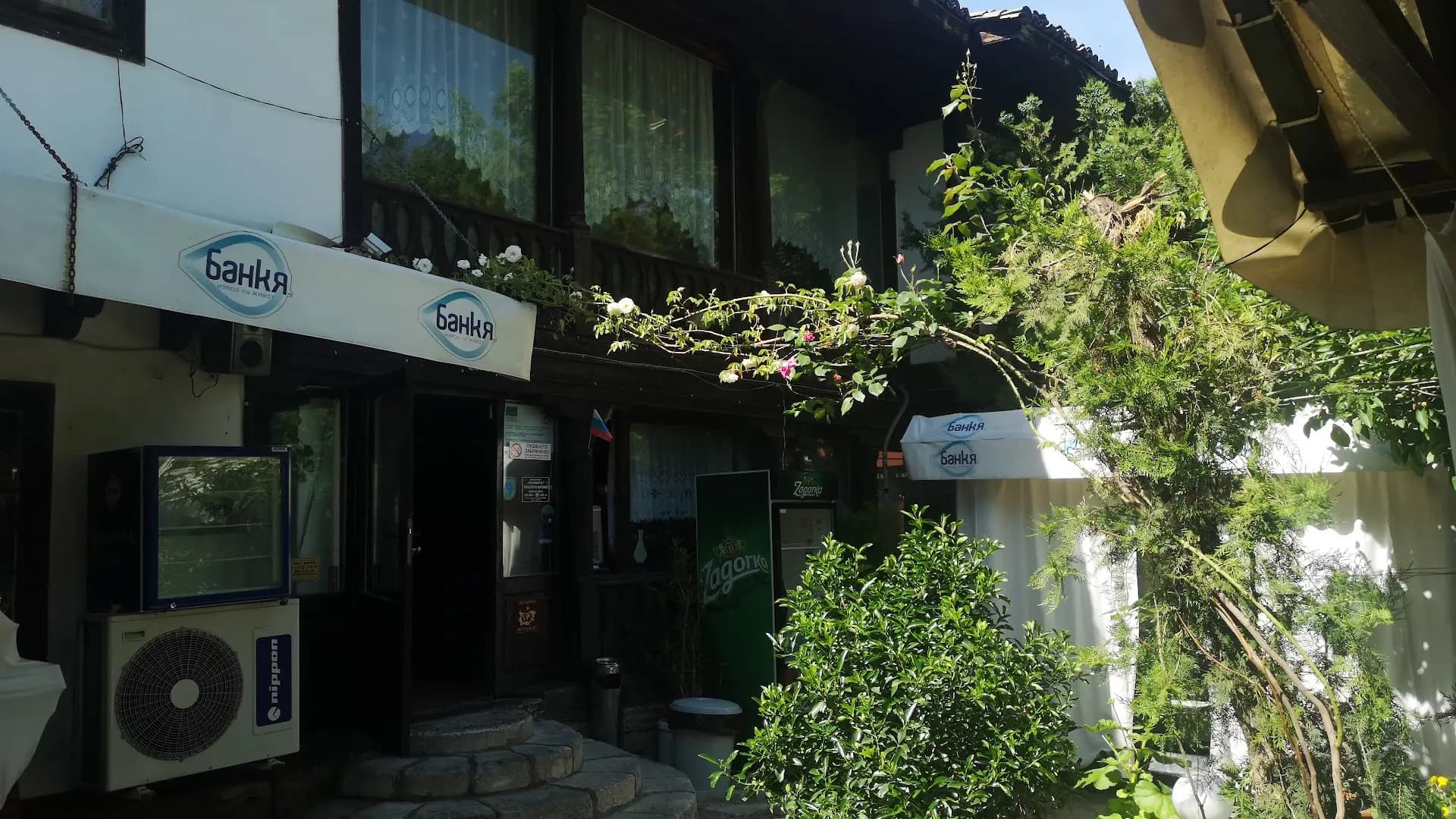 Ресторант Къщата