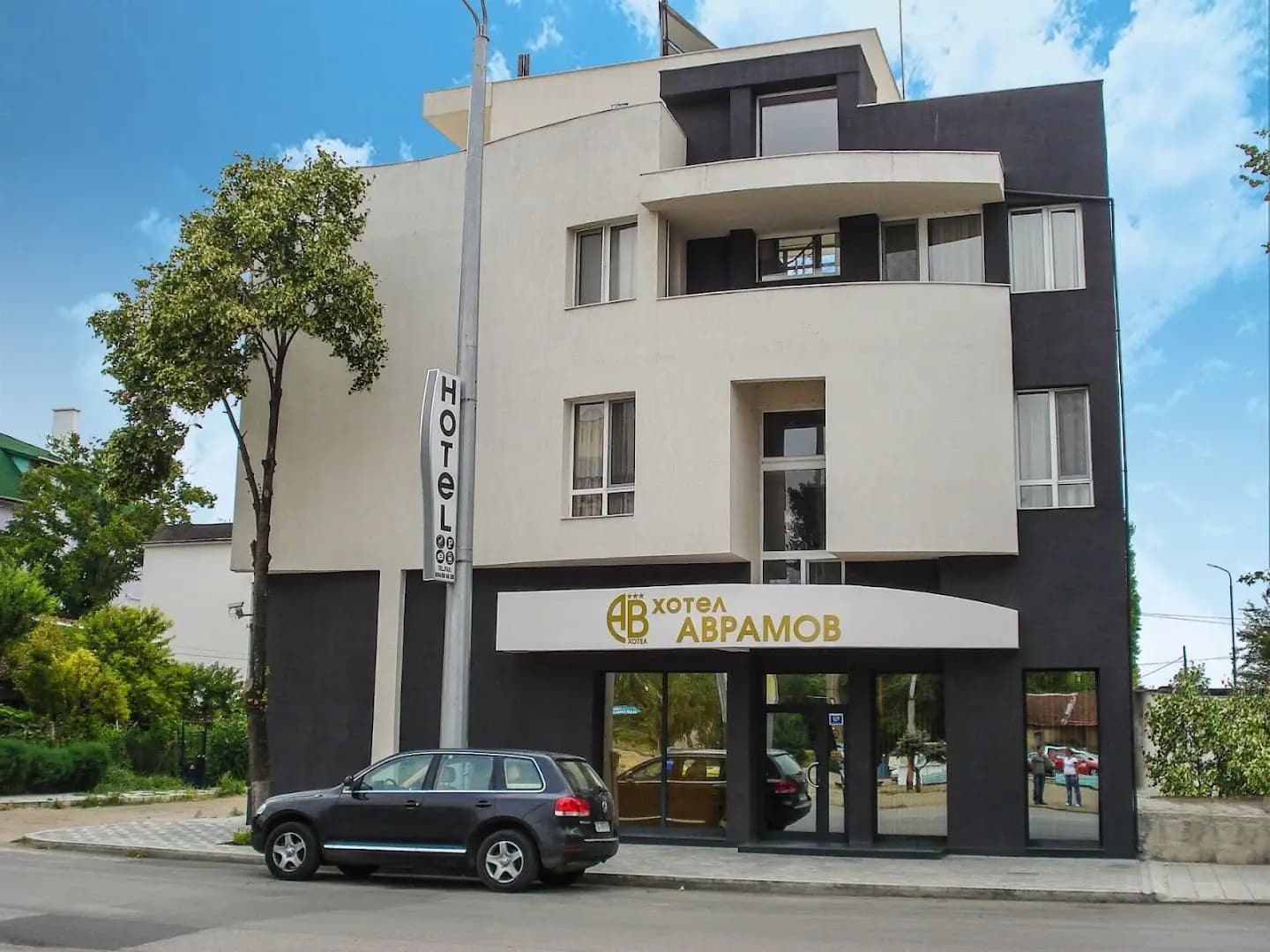 Family Hotel Avramov