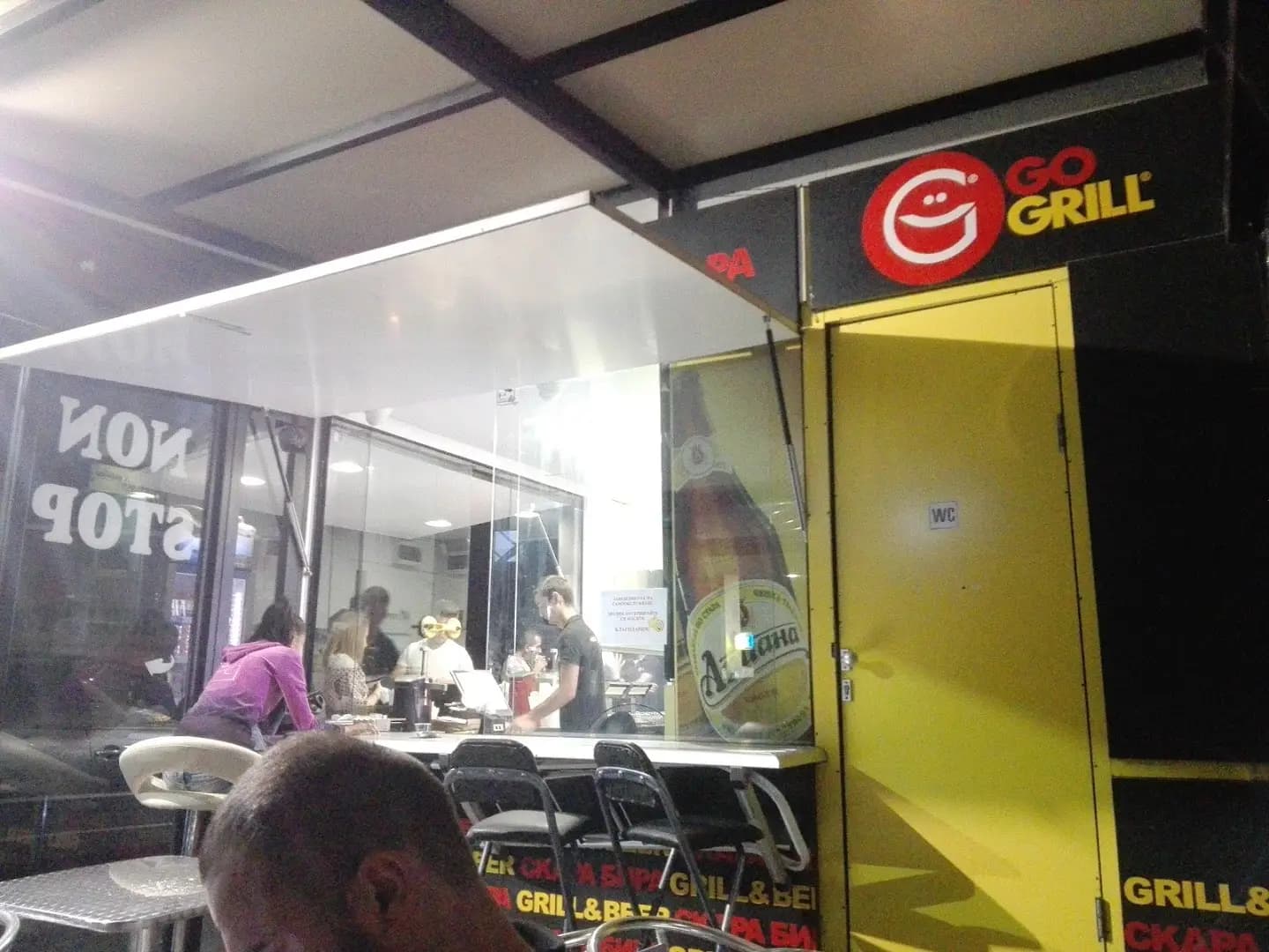 GO GRILL