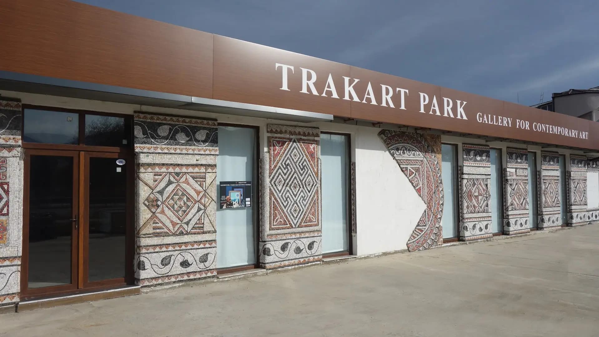 ТРАКАРТ-ПАРК