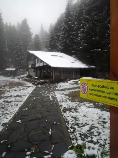 Хижа Скакавица